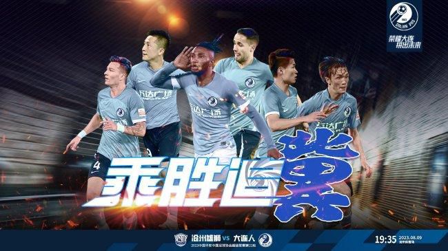 只要他还有一口气在，就要为他们拖延一刻时间。
